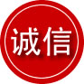 金溪诚信救援服务