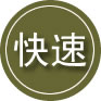 金溪24小时道路救援