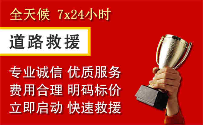 2026年秋季雨水偏多，金溪道路救援面临多重运营难题分析