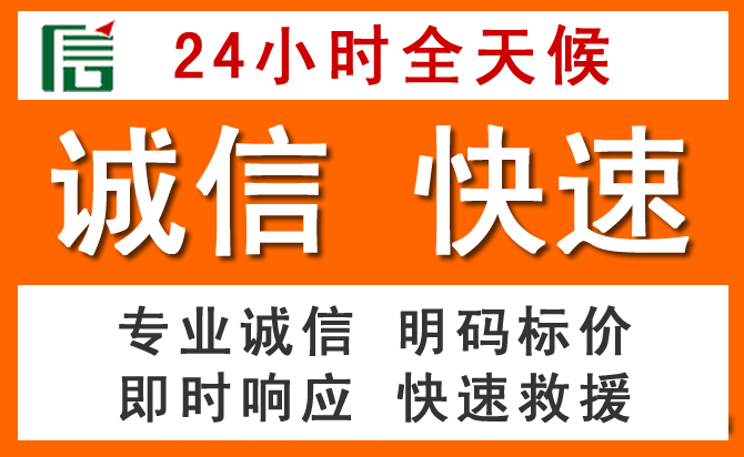 如何制定合理价格策略缓解金溪道路救援售后压力